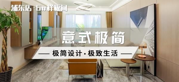 赤峰意式极简设计店电话号码-第1张图片