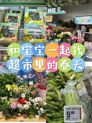 赤峰盒马超市电话号码多少-第1张图片