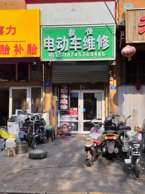 赤峰电动车经销商电话号码-第1张图片
