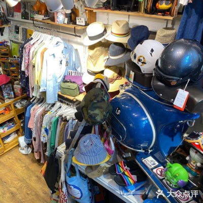 赤峰步行街杂货店电话号码-第1张图片