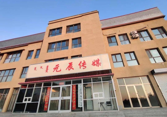 赤峰景区直播电话多少号码-第1张图片