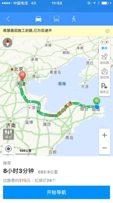 赤峰到威海客车司机电话号码-第1张图片