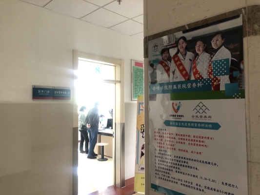 内蒙古赤峰附大医院电话号码-第1张图片