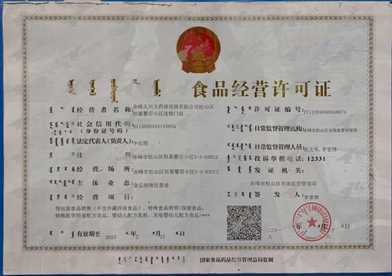 赤峰小区团购电话多少啊-第1张图片