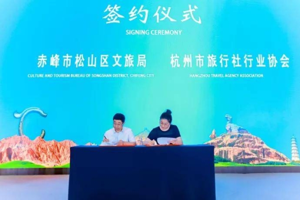 赤峰市招商推介群电话号码是多少-第1张图片