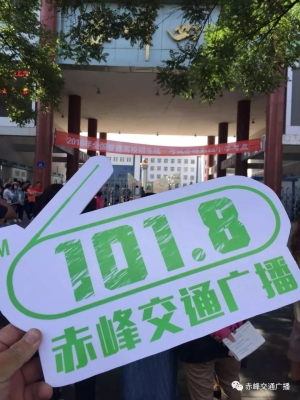 成都到赤峰大巴车电话号码是多少-第1张图片