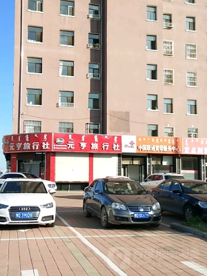 赤峰汽车站拍照电话号码是多少-第1张图片