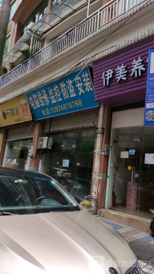 赤峰市养生餐馆电话多少号-第1张图片