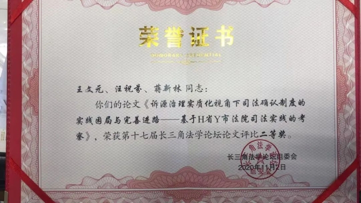 赤峰市安庆沟法庭的电话是多少-第1张图片