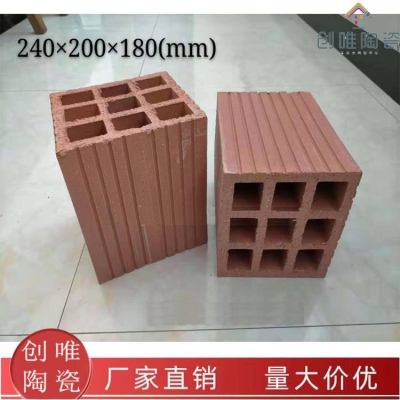 赤峰页岩空心砖厂家电话号码-第1张图片
