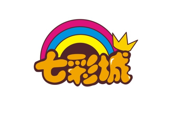 赤峰七彩城联系电话号码-第1张图片