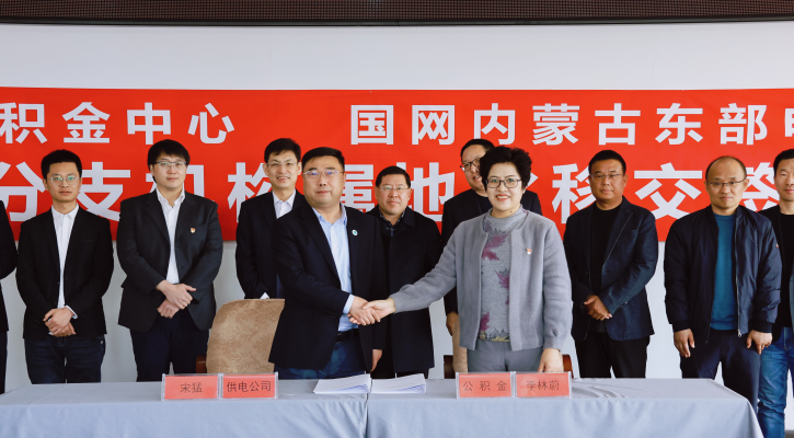 赤峰供电局的座机电话是多少-第1张图片
