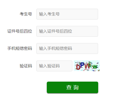 赤峰市会考成绩查询电话号码-第1张图片