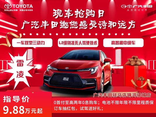 赤峰丰田4s店售后电话号码是多少-第1张图片