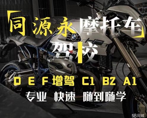 赤峰摩托车市场电话号码-第1张图片