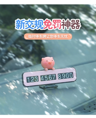 赤峰驱赶私家车电话号码是多少-第1张图片