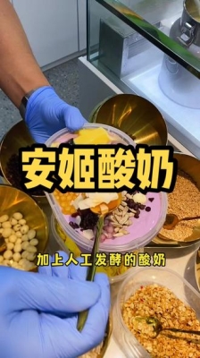 赤峰拉丝酸奶批发电话多少号-第1张图片