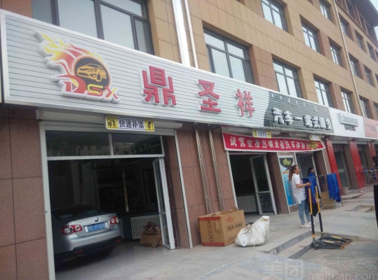 赤峰快餐优惠团购电话是多少号-第1张图片