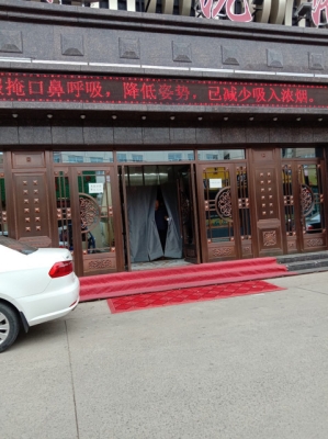 赤峰华洋保温公司电话号码查询-第1张图片