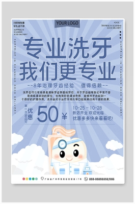 赤峰附近洗牙医院地址电话号码-第1张图片