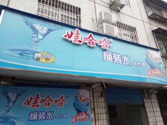 赤峰张三诊所电话号码查询是多少-第1张图片