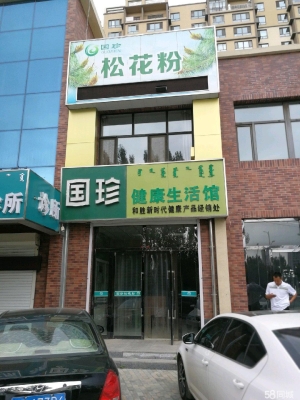 赤峰市修暖气电话号码是多少-第1张图片