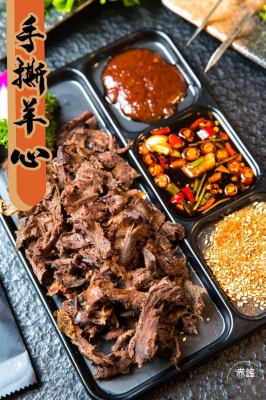 赤峰盛焰烧烤店电话地址查询-第1张图片