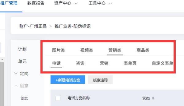 赤峰百度竞价代理公司电话号码-第1张图片
