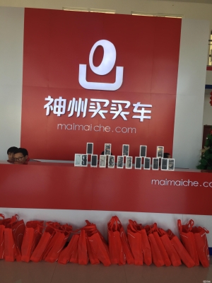 赤峰审车办理地点查询电话号码-第1张图片
