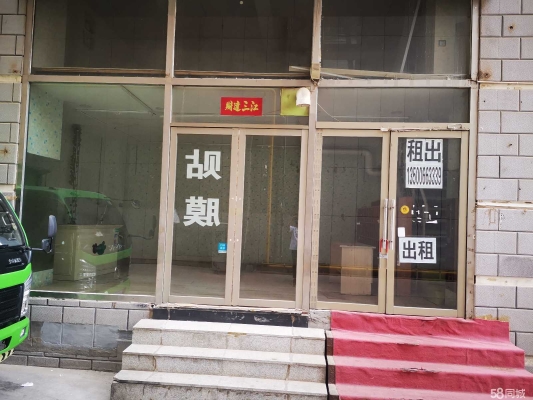 赤峰地下商业街美食店电话号码-第1张图片