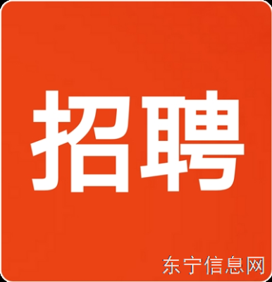 赤峰亚通管业招聘信息电话号码-第1张图片