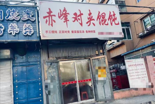赤峰卖小桌子电话多少钱-第1张图片