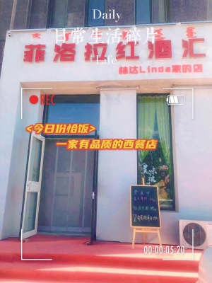 赤峰探店游乐场电话地址查询-第1张图片
