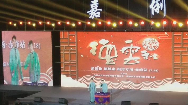 赤峰体育馆培训中心电话号码-第1张图片
