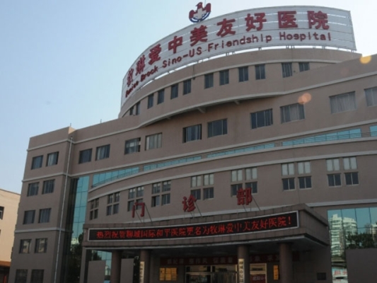 赤峰市坦博尔医院电话号码-第1张图片