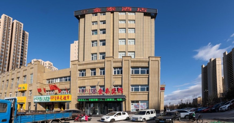 赤峰万达刨冰店电话地址查询-第1张图片