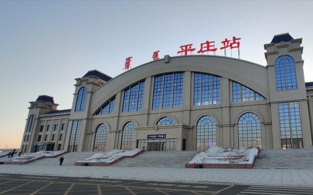 赤峰平庄站仓库电话号码查询-第1张图片