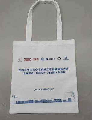 赤峰市帆布包定制电话地址-第1张图片