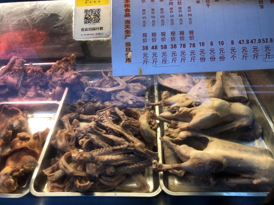 赤峰市猪头到货电话号码查询-第1张图片