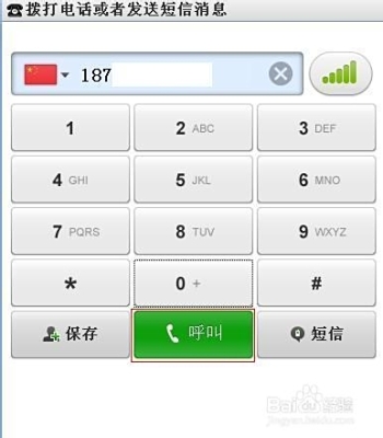 赤峰市区闪送电话号码是多少-第1张图片