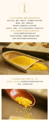 赤峰小米米油加工厂电话号码-第1张图片
