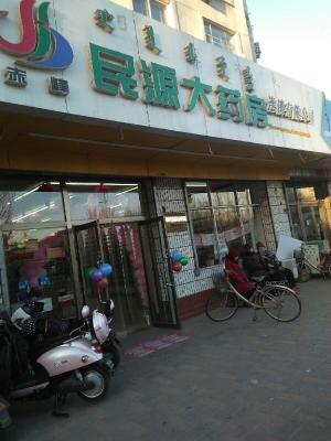 赤峰轮胎团购电话多少啊-第1张图片