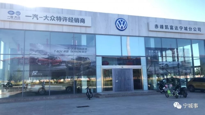 赤峰汽车站网点电话号码-第1张图片