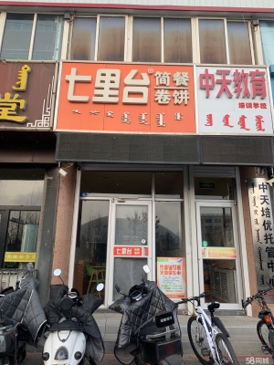 赤峰洗衣店团购群电话号码-第1张图片