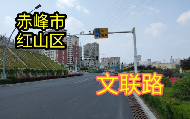 赤峰市文联网站首页电话号码-第1张图片
