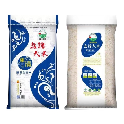 赤峰蟹田大米厂家电话号码-第1张图片