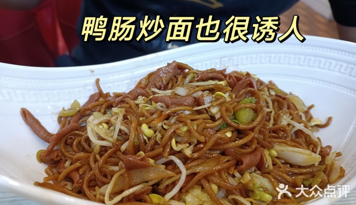 赤峰艾尚辣嘴鸭加盟电话地址-第1张图片