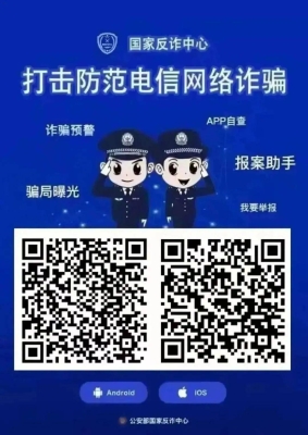 赤峰电信桥北营业厅电话号码-第1张图片