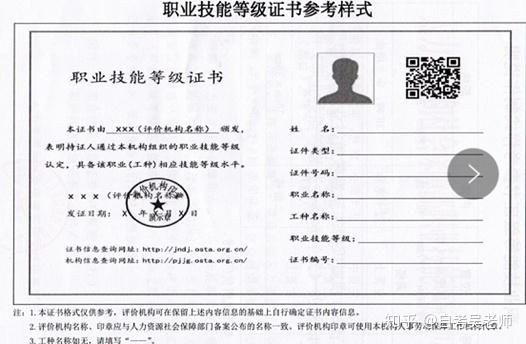 赤峰人力资源部电话号码-第1张图片