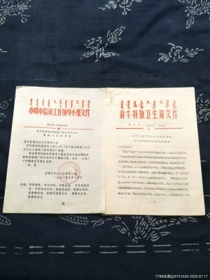 赤峰市信访公开电话号码是多少-第1张图片